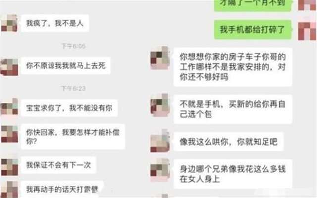 福建1226婚礼视频姐夫出轨门事件，现场放出新娘出轨视频