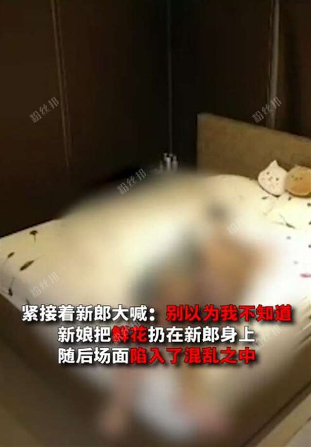 福建1226婚礼视频姐夫出轨门事件，现场放出新娘出轨视频