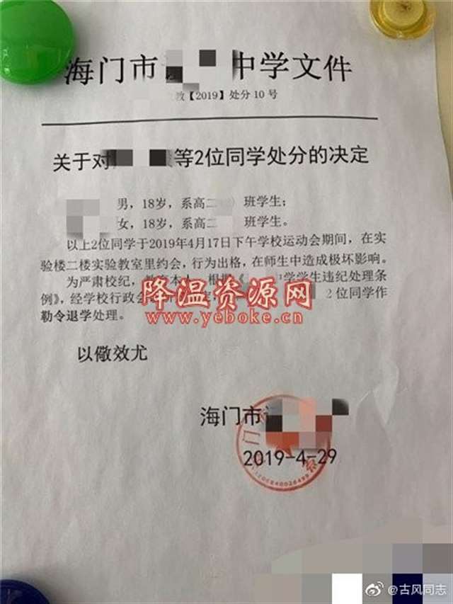 天津45中轮师门案件知乎,了解一下事情真伪吧。