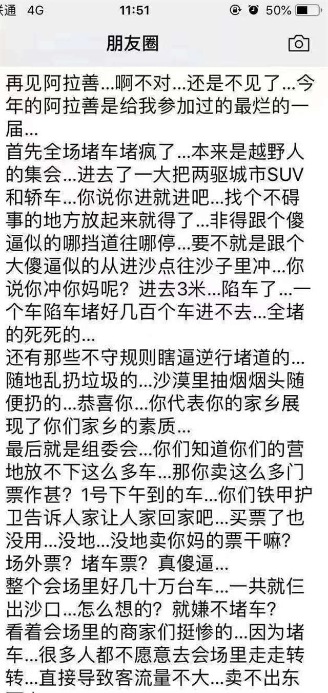 河南实验中学一小时完整版视频详情真相