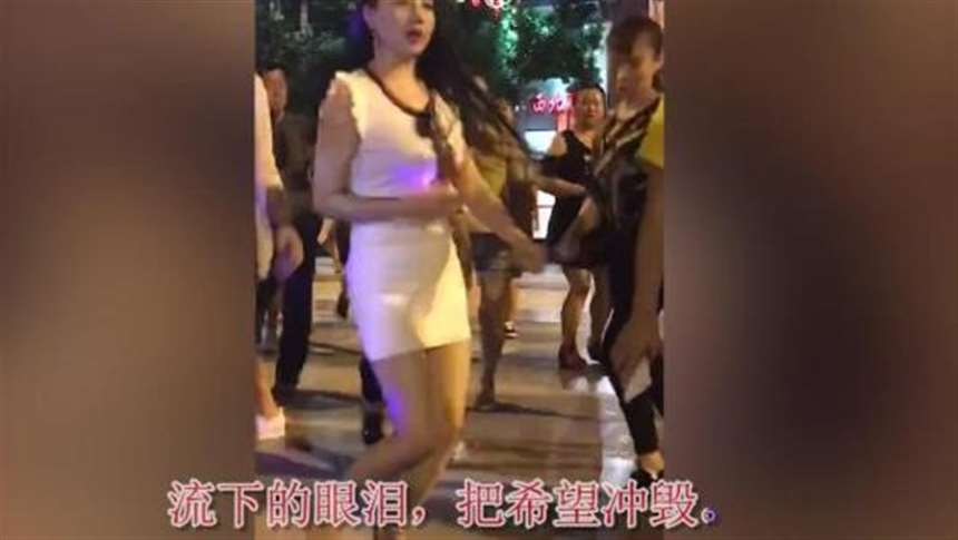 陕西郑燕广场舞奶掉了