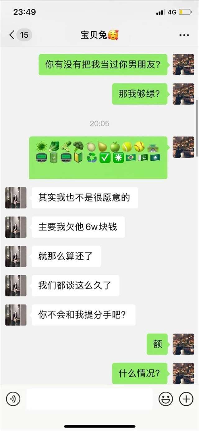 抖音网红兔兔一晚上6万，绝对是炒作视频很一般
