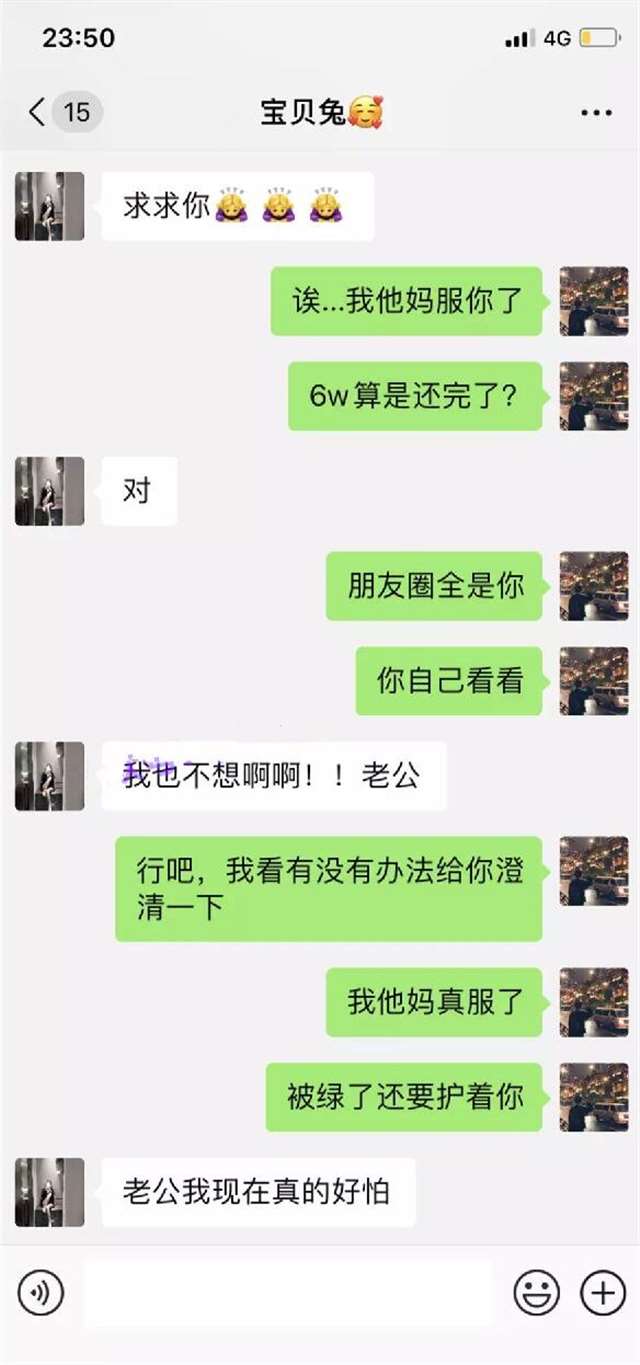 抖音网红兔兔一晚上6万，绝对是炒作视频很一般