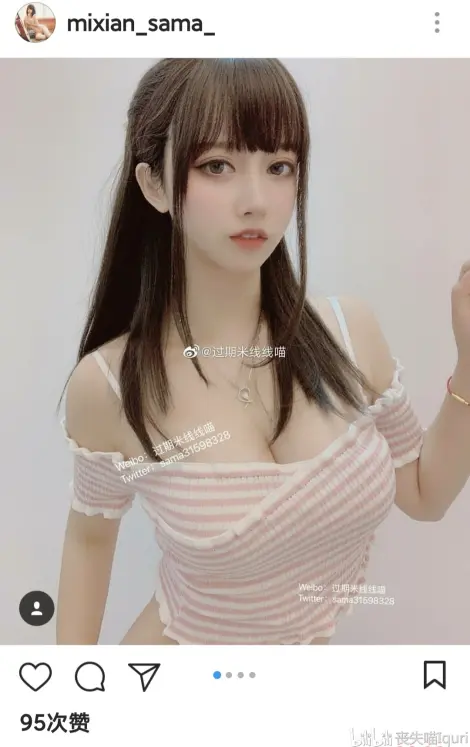 过期米线线喵线下服务 无打码 全套图片