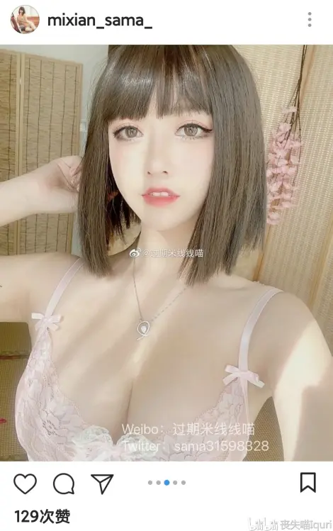 过期米线线喵线下服务 无打码 全套图片