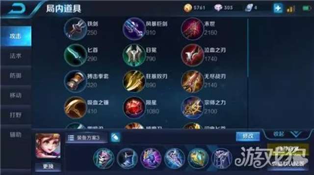 法强孙膑不错的选择