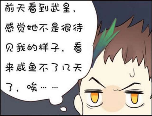 王者荣耀故事 李元芳换了身女装后