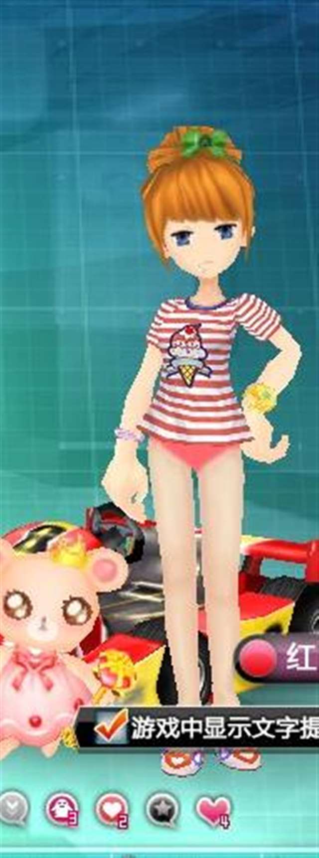 QQ飞车手游女角色去衣图哪里找？