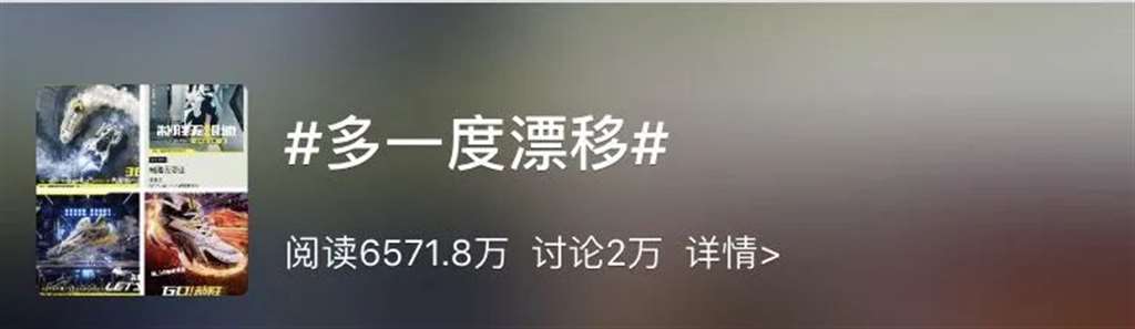 QQ飞车手游宣布与361°达成合作，更多品牌通过“电竞”拉近与新生代消费者的距离