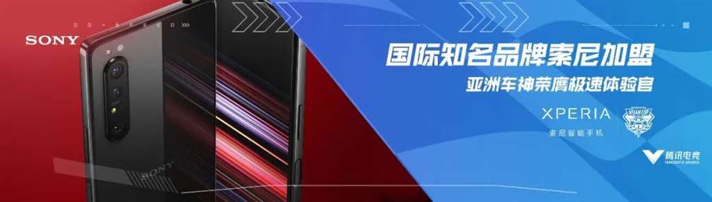 QQ飞车手游宣布与361°达成合作，更多品牌通过“电竞”拉近与新生代消费者的距离