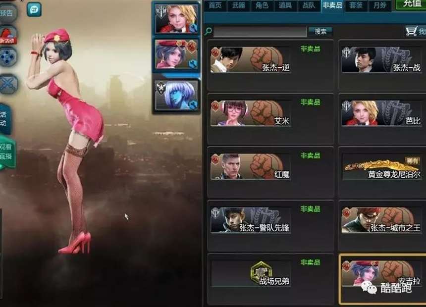 FPS射击游戏女角色的裙底到底有啥