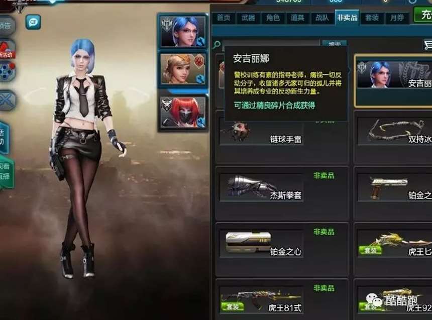 FPS射击游戏女角色的裙底到底有啥