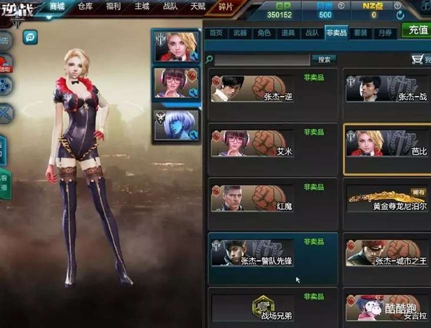 FPS射击游戏女角色的裙底到底有啥