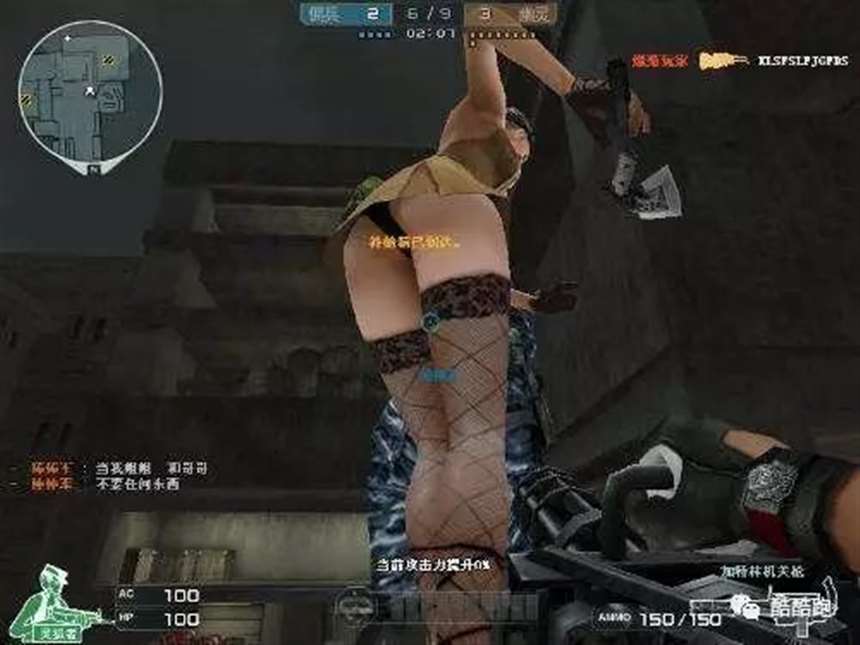 FPS射击游戏女角色的裙底到底有啥