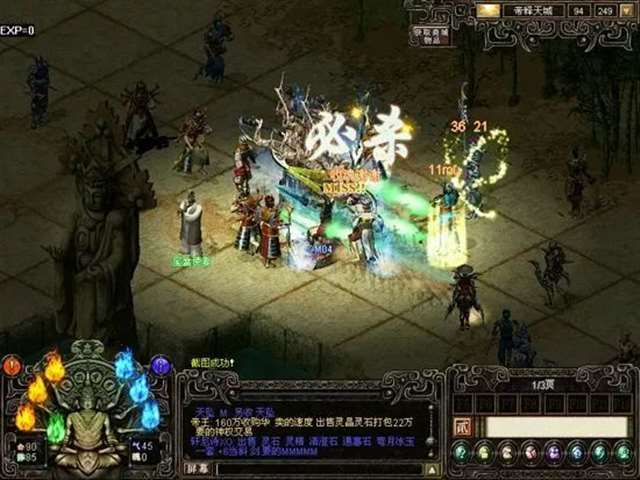 聊聊你和游戏有关的故事，你记忆深处最重要的一个游戏