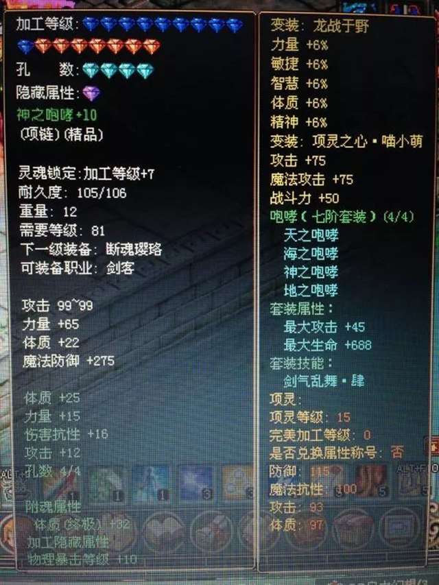 聊聊你和游戏有关的故事，你记忆深处最重要的一个游戏