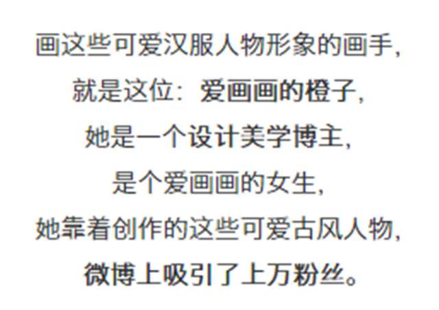 可爱简单的古风人物 古风美人简笔画