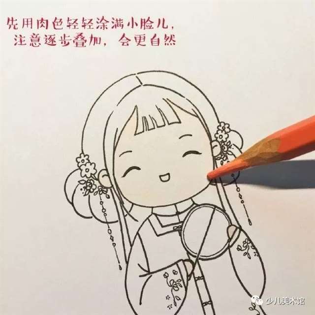 可爱简单的古风人物 古风美人简笔画