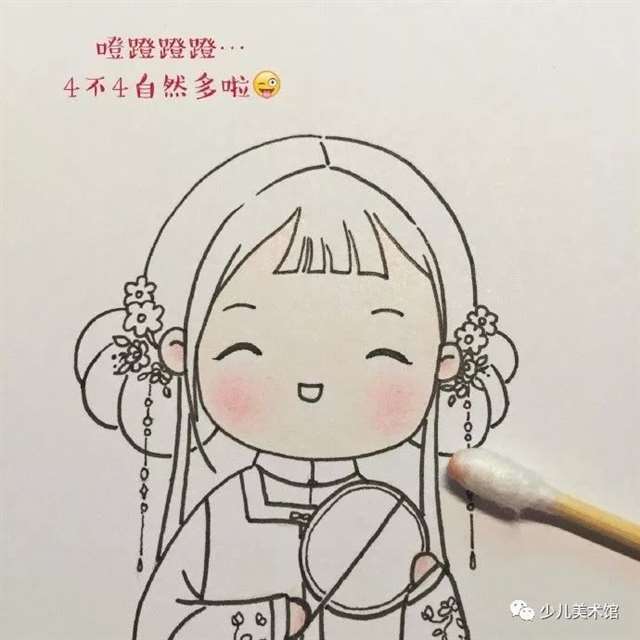 可爱简单的古风人物 古风美人简笔画