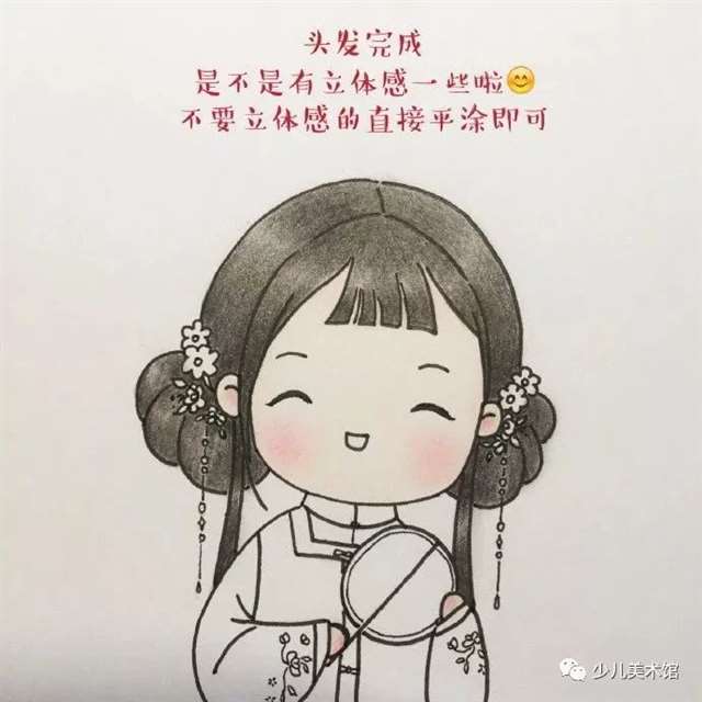 可爱简单的古风人物 古风美人简笔画