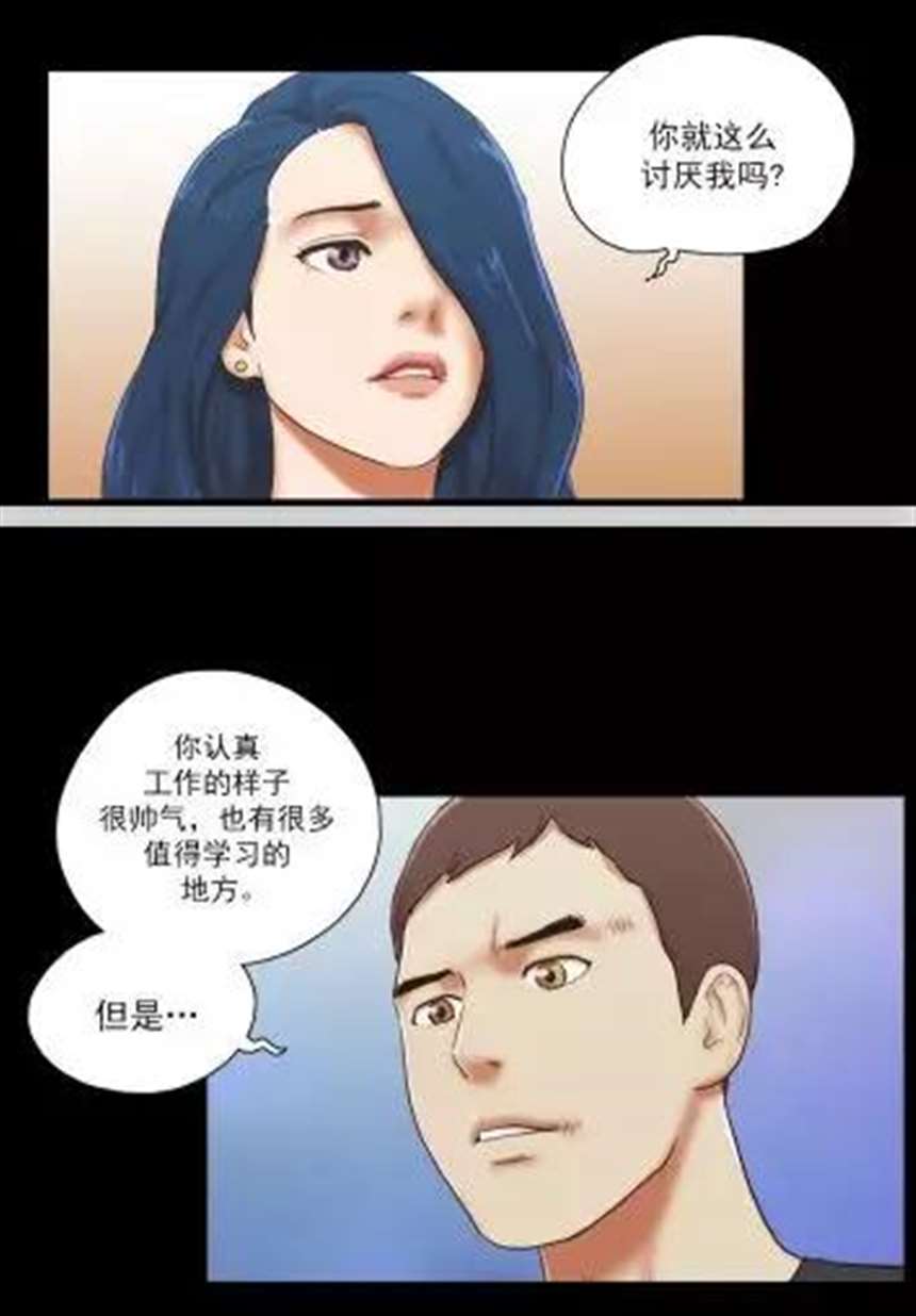 乡村小漫画之柱子 记住你还是傻子(2)(点击浏览下一张趣图)