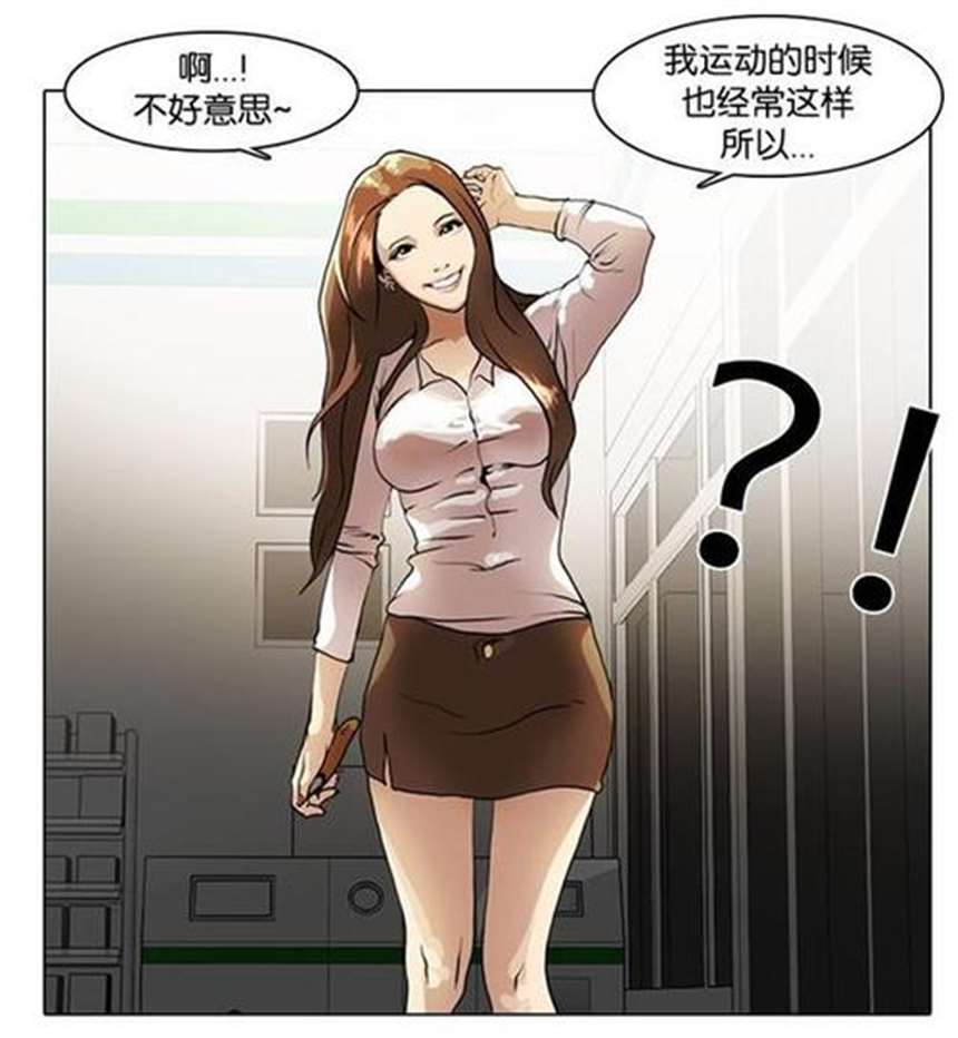 乡村小漫画之柱子 记住你还是傻子(5)(点击浏览下一张趣图)