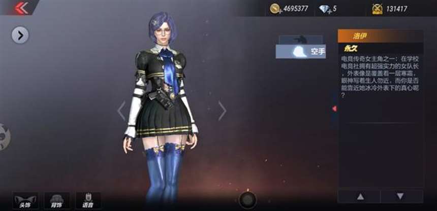 cf关小雨死亡有点受不了，售价直接1100R，肝帝沉默，氪帝流泪！