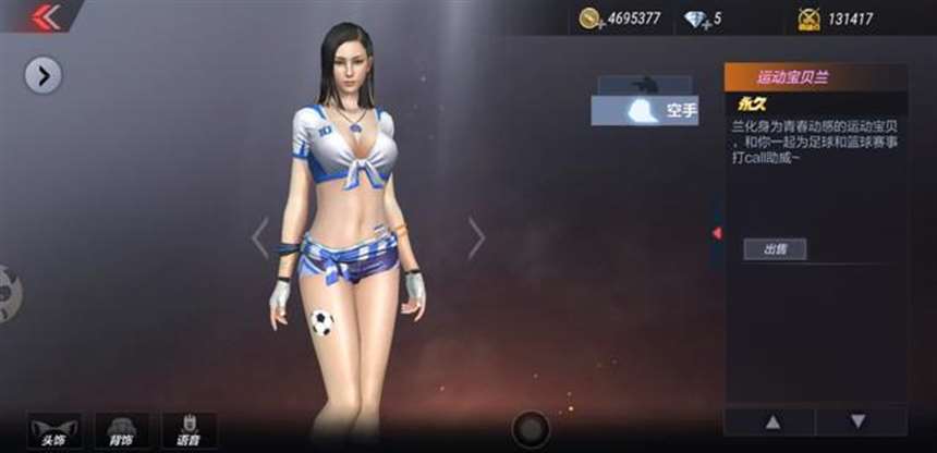 cf关小雨死亡有点受不了，售价直接1100R，肝帝沉默，氪帝流泪！