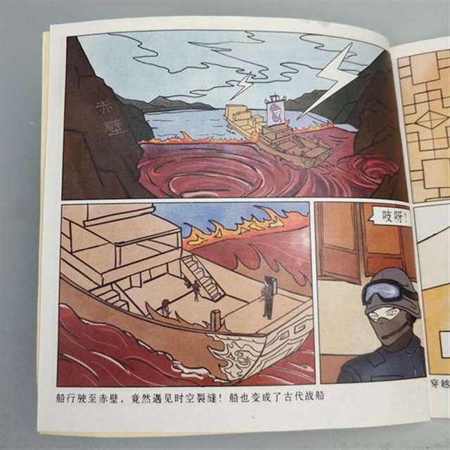 《孙尚香大战斯沃特》！