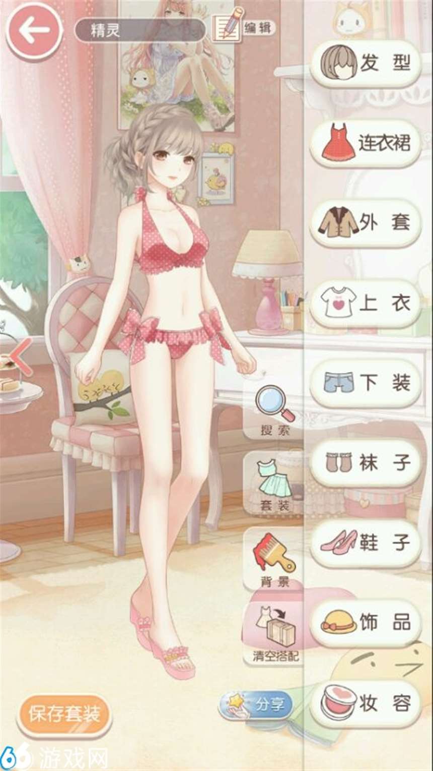 奇迹暖暖最显胸的衣服稀有的美图分享