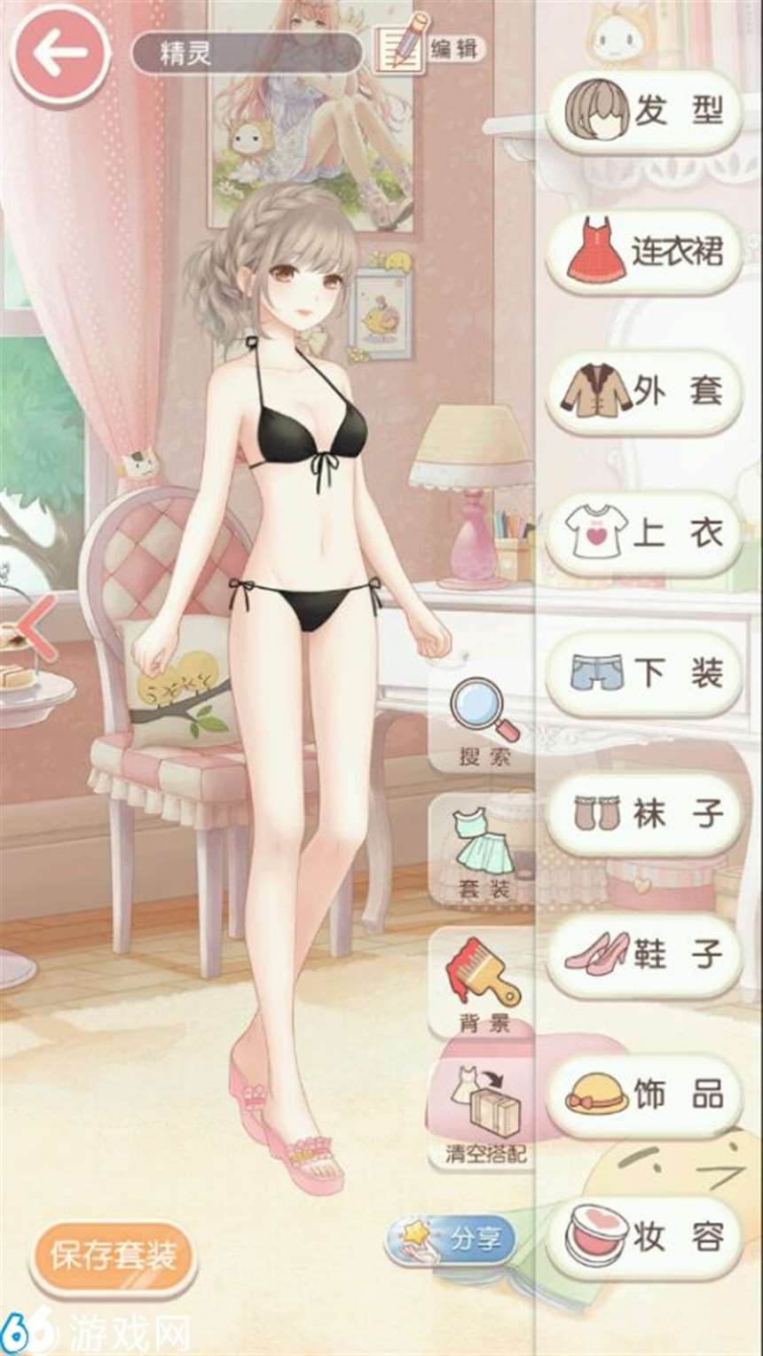 奇迹暖暖最显胸的衣服稀有的美图分享