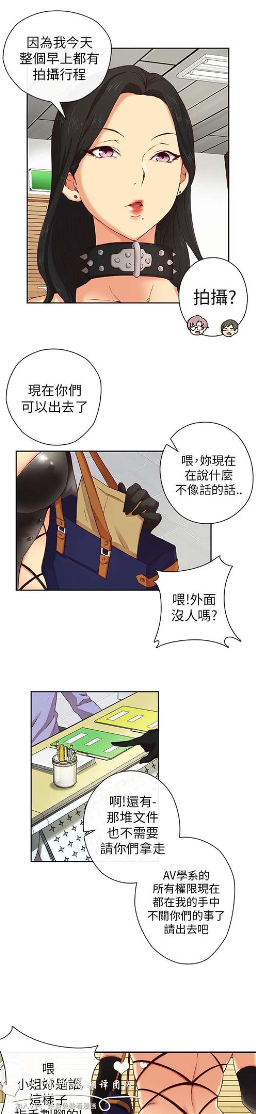 韩漫母系漫画之在没有人的时候妈妈给你(4)(点击浏览下一张趣图)