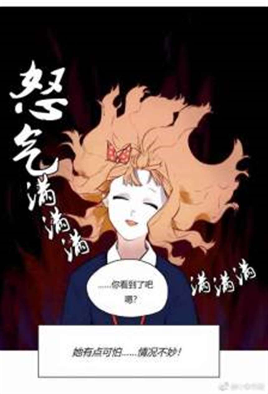 韩漫母系漫画之在没有人的时候妈妈给你(5)(点击浏览下一张趣图)