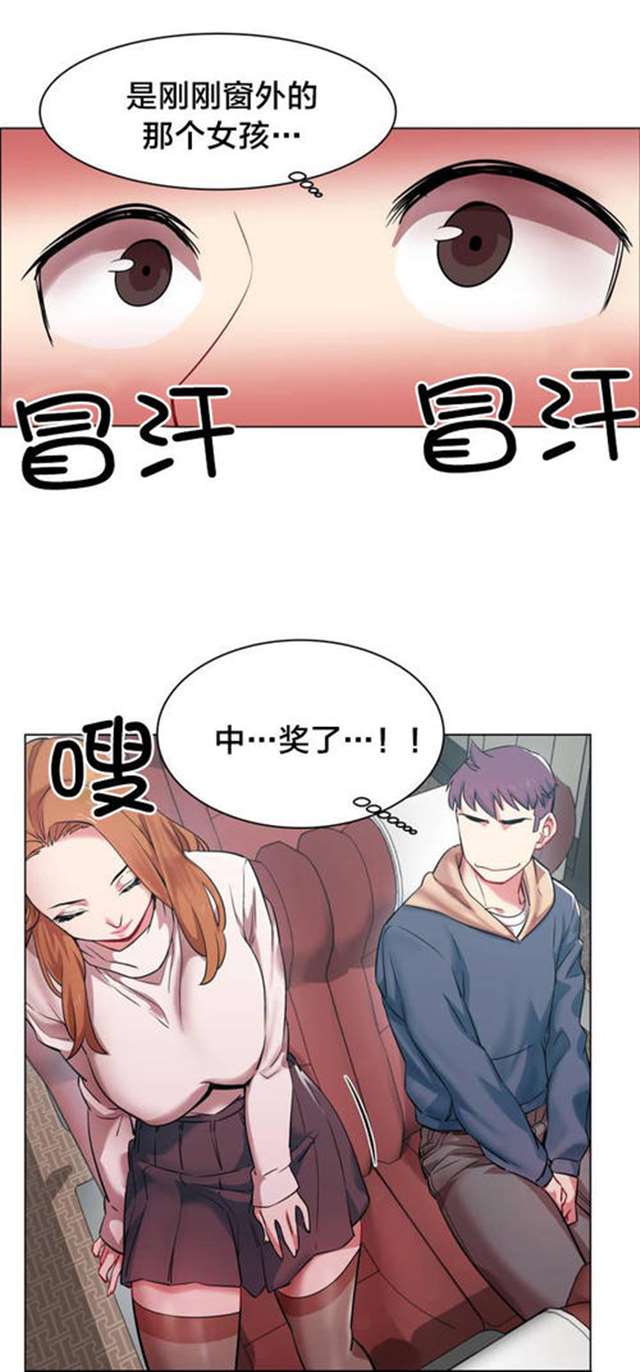 韩漫 妈妈的猪老公