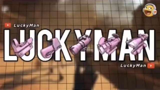 和平精英火箭少女101美化包