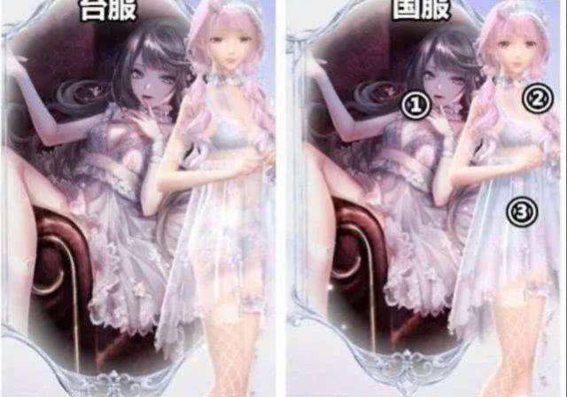 闪耀暖暖透视 换装时穿“内衣裤”和谐了多次