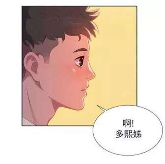 【漫画 · 韩漫】 我是一条下贱的狗(点击浏览下一张趣图)