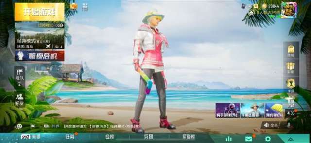 和平精英胸最大的衣服