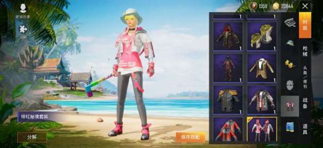 和平精英胸最大的衣服