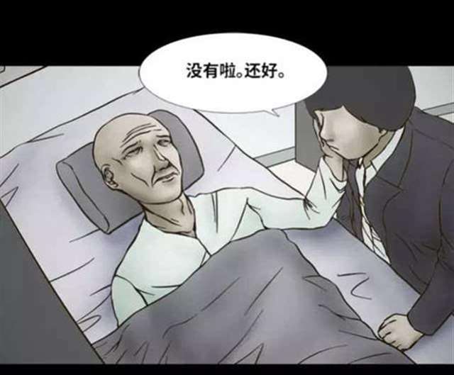 耽美漫画之掏不空的肌肉狗3(2)(点击浏览下一张趣图)