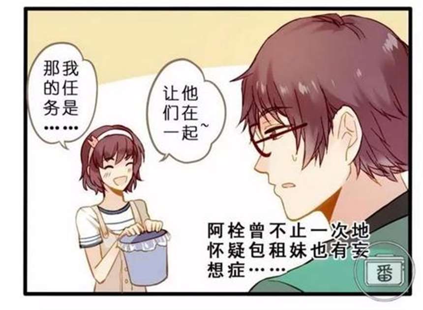 耽美漫画之篮球家豪小正(5)(点击浏览下一张趣图)