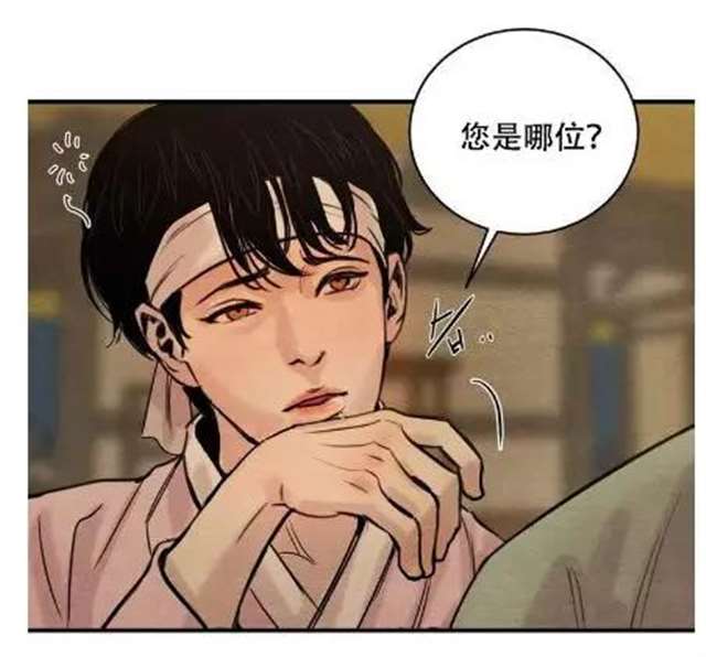 bl漫画. 极端女权下狗一样的男(3)(点击浏览下一张趣图)