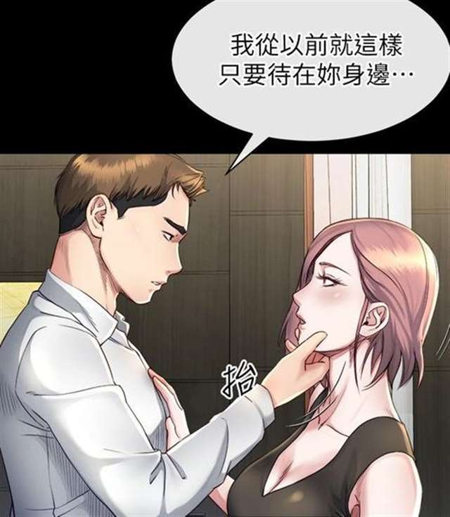 本子之无邪气汉化组彼女侵犯中出(4)(点击浏览下一张趣图)