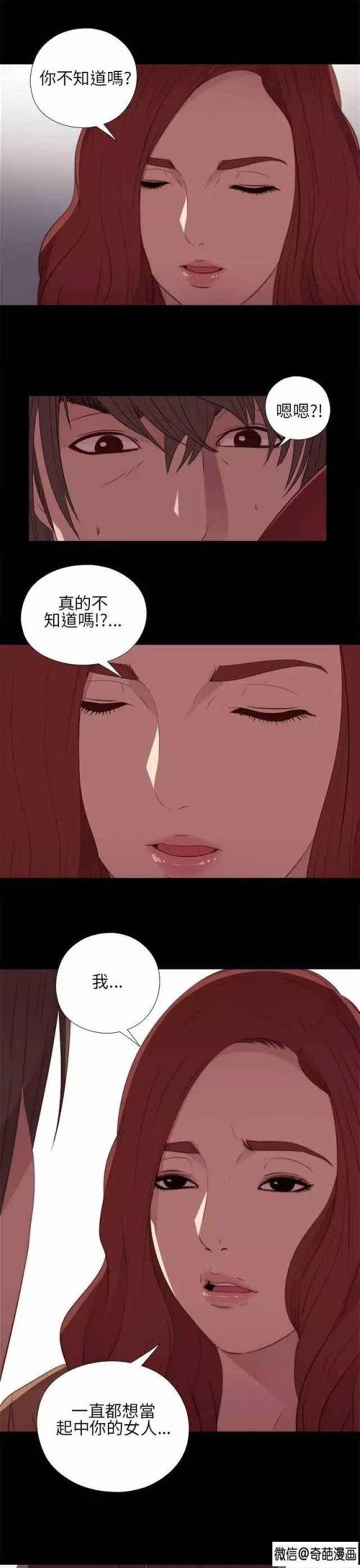 全彩漫画:大小姐你就脱了吧(5)(点击浏览下一张趣图)