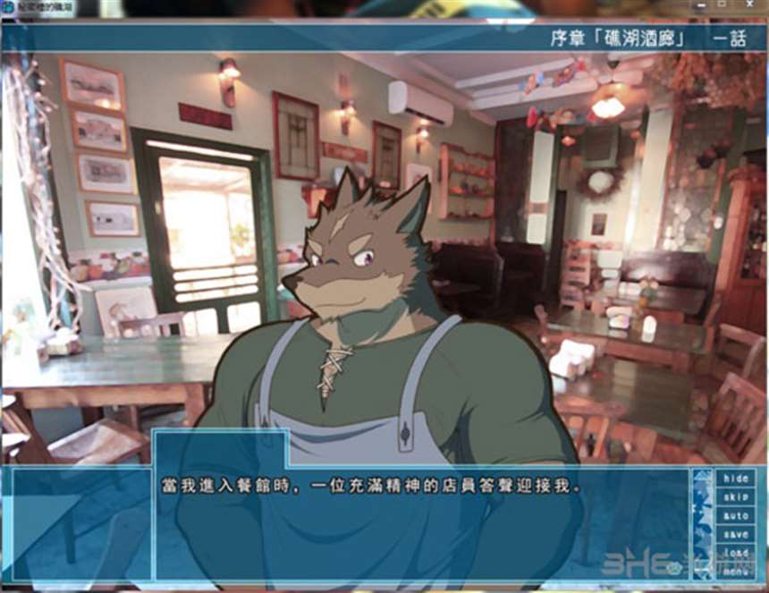 秘密里的礁湖汉化版 大小：87.4 MB