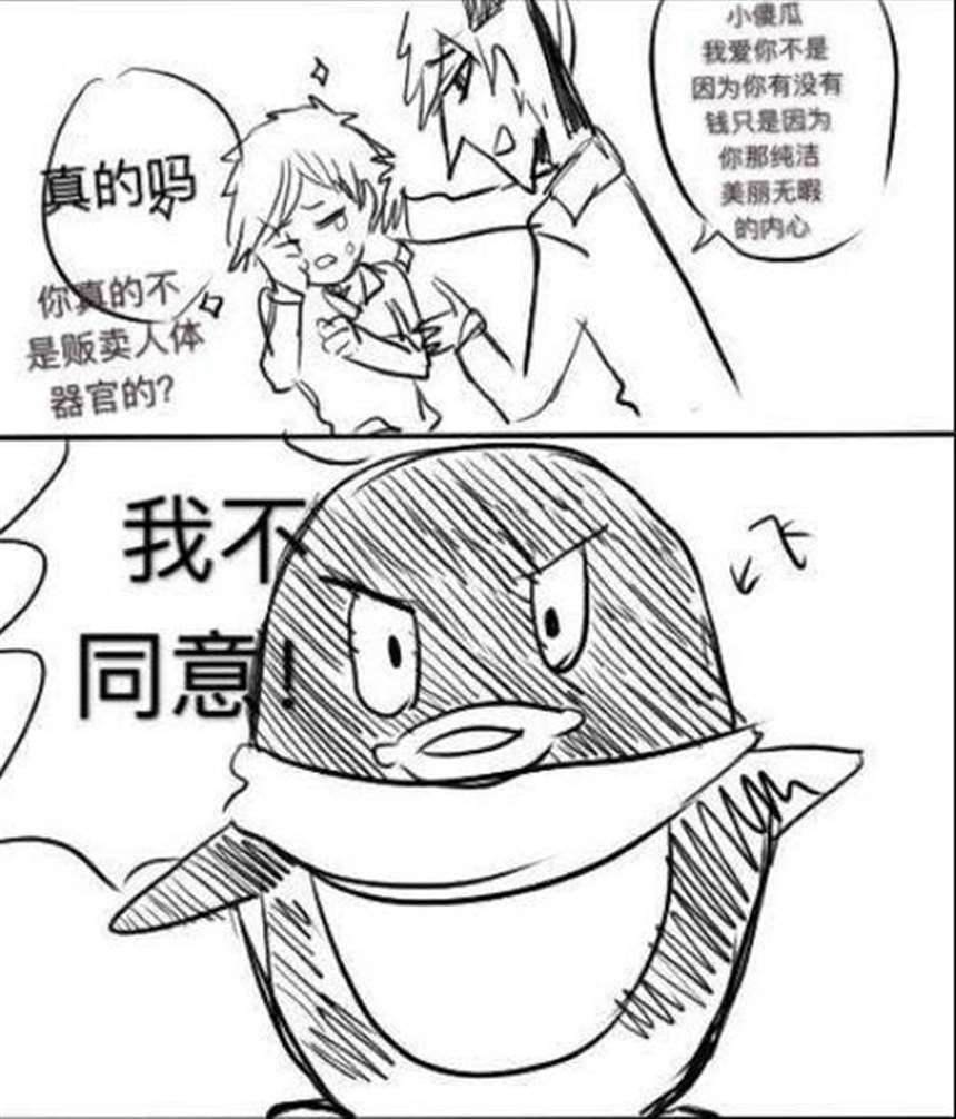 七个赵云x诸葛亮条漫本子