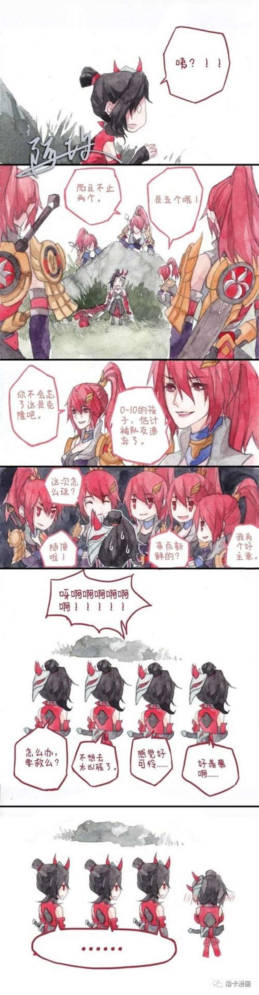 王者荣耀皮物药水陌陌vv