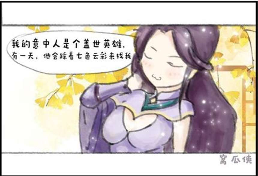 王者荣耀皮物药水陌陌vv