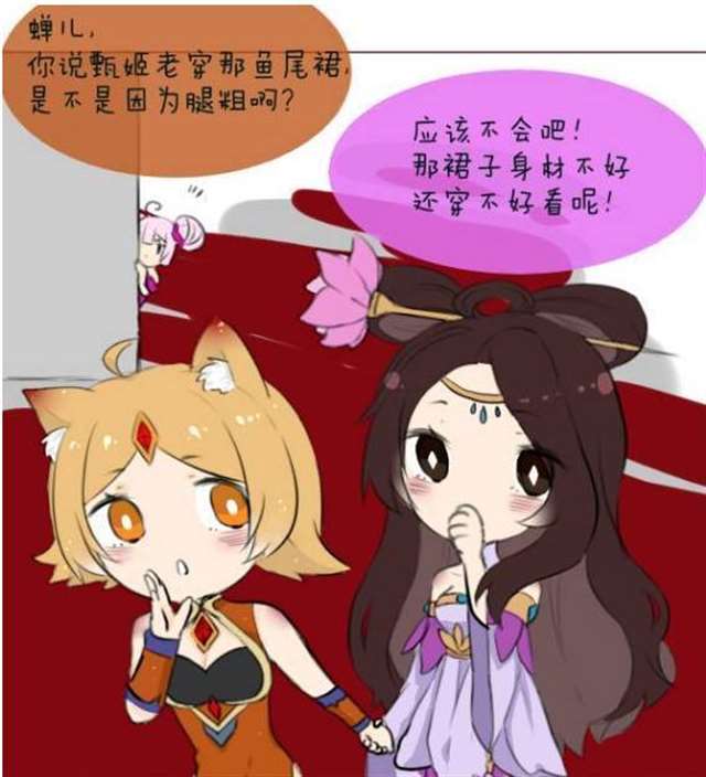 大乔项链变大漫画里的搞笑场面