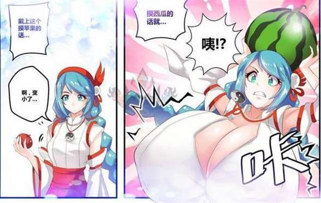 大乔项链变大漫画里的搞笑场面